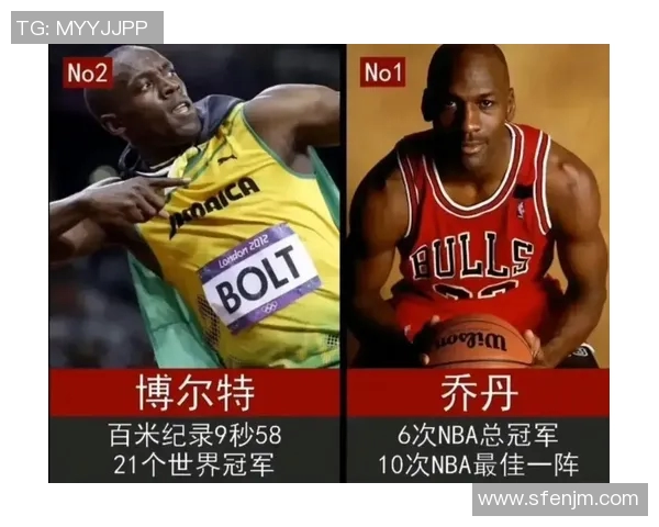 乔丹与足球明星身价对比分析揭示体育界财富新格局