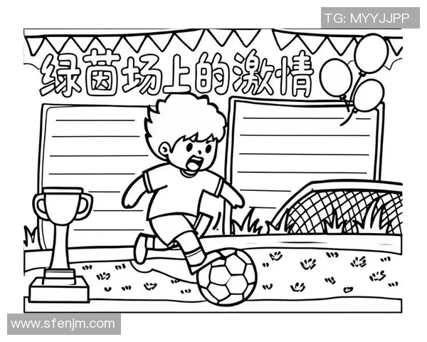 动漫画中的足球明星们如何在绿茵场上展现他们的魅力与风采 动漫画中的足球明星们如何在绿茵场上展现他们的魅力与风采