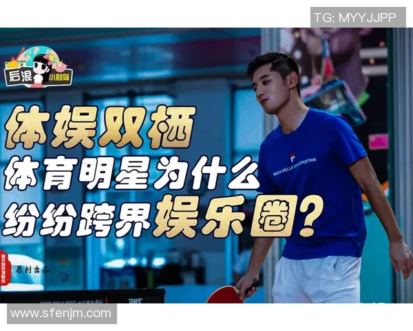 女明星与足球明星的爱情故事揭示了娱乐圈与体育界的跨界魅力与挑战 女明星与足球明星的爱情故事揭示了娱乐圈与体育界的跨界魅力与挑战