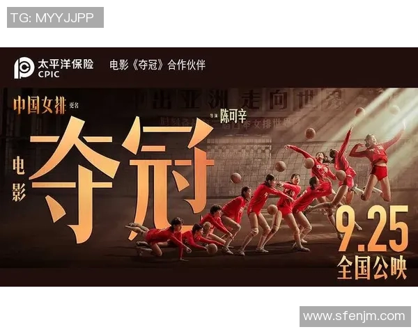 成都排球队的奋斗与荣耀:一段排球精神的真实记录与突破之旅 成都排球队的奋斗与荣耀:一段排球精神的真实记录与突破之旅