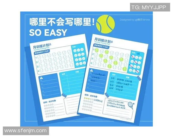 深圳网球队与西安网球队赛后复盘分析比赛节奏与战术对比