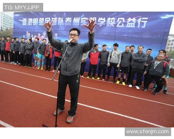 足球明星主题课程探索:从球场传奇到青少年成长的全面发展之路 足球明星主题课程探索:从球场传奇到青少年成长的全面发展之路