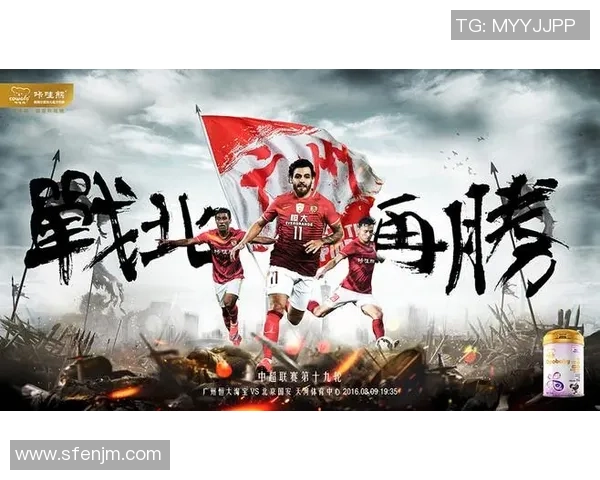 足球明星对决精彩瞬间模板图片分享助你打造完美海报设计 足球明星对决精彩瞬间模板图片分享助你打造完美海报设计