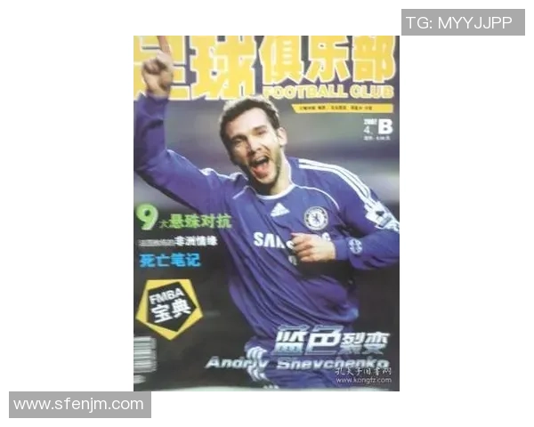 足球明星海报卡画的魅力与收藏价值探讨与欣赏