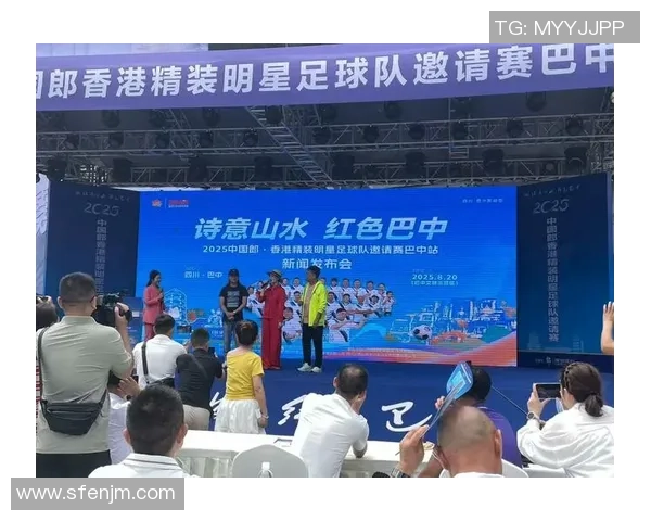 足球明星齐聚香港激情踢球引发球迷热烈追捧与期待