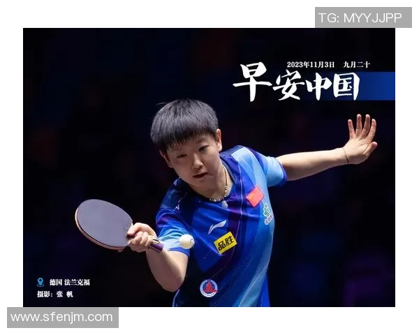 冠军赛特别报道：深圳乒乓球队的奋斗经历