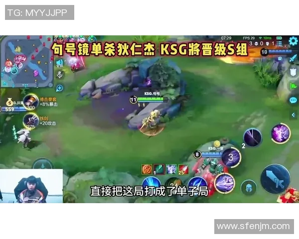 王者荣耀热议：JDG的实力争议